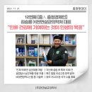 주식회사 천연살균의학처
