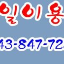 충주이용원