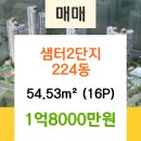 샘터동물병원 이미지