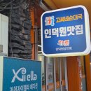 관양2동노외 이미지