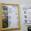 장어마을 웅천 이미지