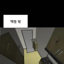 존⃫나⃫ 쌉부자인 친구를 사겼는데요 애가 착한거같긴한데… 이미지