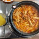 고고피자떡볶이청학점
