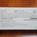 버터홈플러스