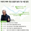깐부치킨 뉴스1