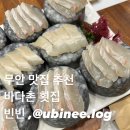 바다촌 이미지