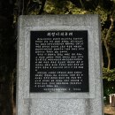 평화공원 공중화장실 이미지