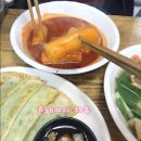 대박양념오뎅