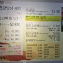 백양사 주차장 화장실 이미지