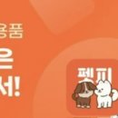 즐거운 강아지 이미지