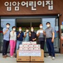 영양중학교 이미지