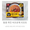 GS25진주하늘마을점 이미지