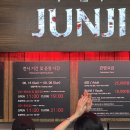준지롯데월드타워 | 서울 홍대 가볼만한 곳 : 이토준지 호러하우스 전시회/ 가격/예매/후기