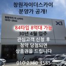 대원최고부동산중개사무소 이미지
