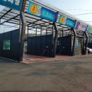 동두천세차장 이미지