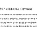 주식회사 다발로 이미지