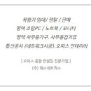 KFC평택점 네이버블로그