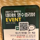 중계역 4번출구 이미지