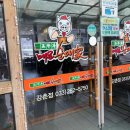 펜션빈별관 다이닝코드