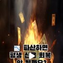 케이엔피컨설팅