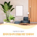 삼산수지 이미지