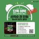 하노이 사파 여행 슬리핑 캐빈 버스 예약 할인 좌석 이동 후기