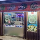 섬진강봉선다슬기 이미지