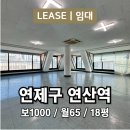 연제구-056 네이버블로그