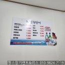 범천매운탕 이미지
