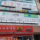 광교서울한의원 이미지