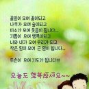 07월 19일(수) 신문을 통해 알게된 이야기들 이미지