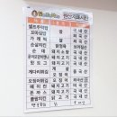 할머니가래떡볶이광진