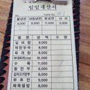 거마로83 네이버블로그