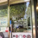 이명옥시골손두부 이미지