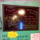 우리동네복돼지 | 남가좌동 명지대 삼겹살맛집 우리동네 복돼지