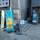 세광종합기술단주 | 울산아이폰사설수리 당일 수리 가능한 곳 찾는다면