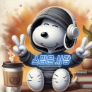 독려해 주시는, 영시님들 힘내세요~!!! 사랑혀유~♡♡♡ 이미지