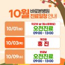 본병원 이미지