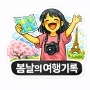 (주)너울모아 | 대부도 가볼만한곳 바다향기수목원 전망대까지 걸어본 후기