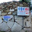 국골펜션 이미지