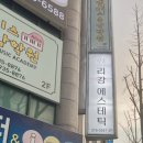 바른샘도서관 2층 이미지