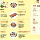오로지연어랑 | 연하동 연남본점_쯔양픽 연어국수 먹으러 가본 후기