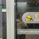 순천시푸드뱅크 | 25년 12월