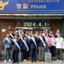서부지구대 이미지