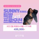 더바디피트니스 이미지