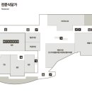 무궁반점