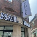 네일몬드(NAIL Mond)
