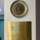 알토란치과의원 이미지