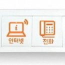 T-world통신