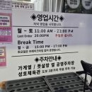 어울림 | 안산 일동 한정식 맛집 추천 "어울림돌솥밥" 방문 후기